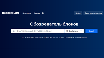 Как проверить качество смешивания миксера Mixer.money