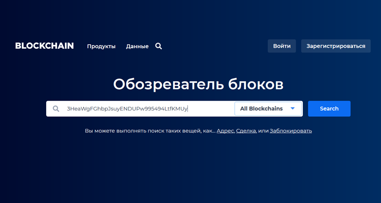 Как проверить качество смешивания миксера Mixer.money