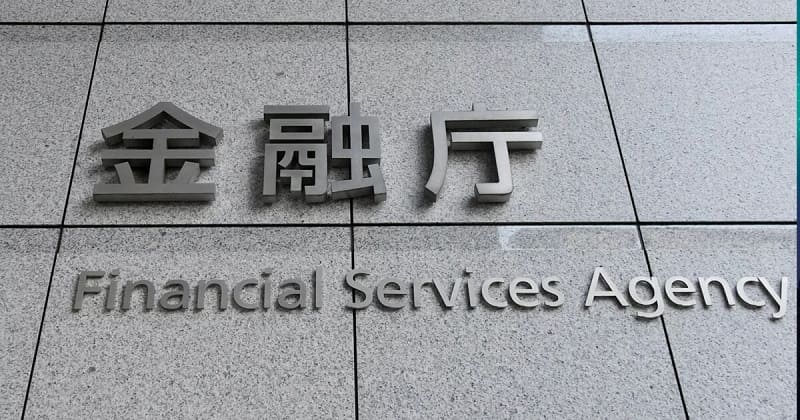 Cryptocurrency market. Japan’s FSA. A Review by a Bitcoin Mixer: mixero.money
