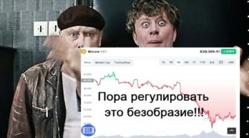 Cryptocurrency regulation. A review by a Bitcoin mixer: mixero.money