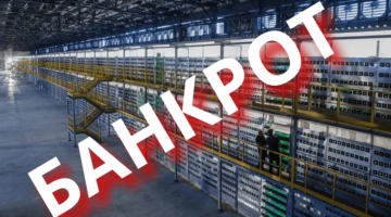 Crypto: the bankruptcy of miners. A review by a Bitcoin mixer: mixero.money