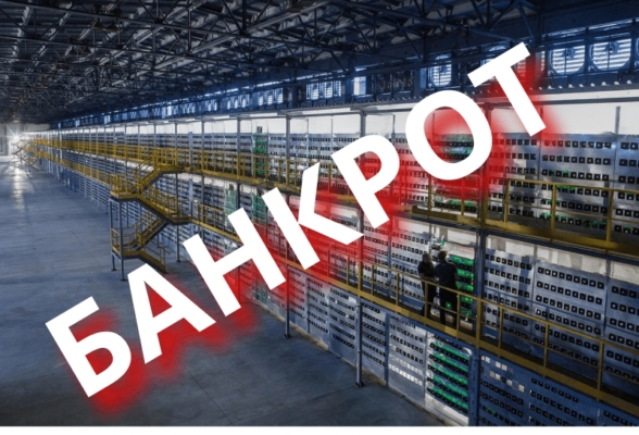Криптовалюта: банкротство. Обзор биткоин миксер mixero.money