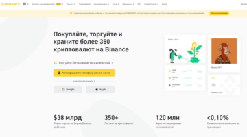Партнеры Binance зарабатывают от 1000$. Обзор биткоин миксер mixero.money