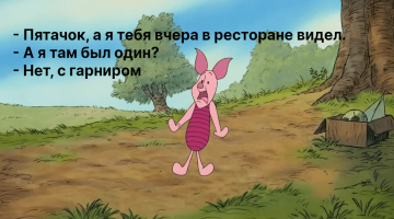 Забой свиней – продолжение. Обзор биткоин миксер mixero.money