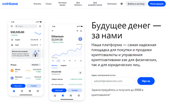 Based Agent. Обзор биткоин миксер mixero.money