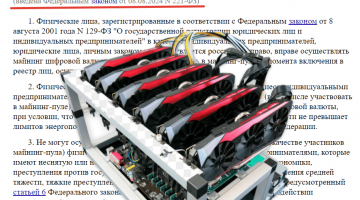 Cryptocurrency Mining in Russia. A review by a Bitcoin mixer: mixero.money
