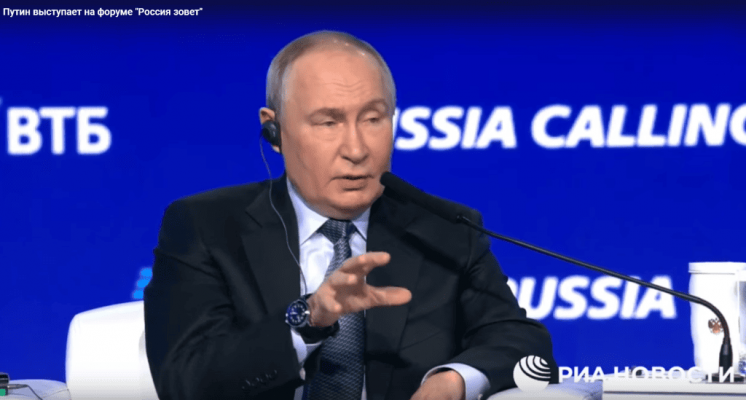Putin on cryptocurrencies. A review by a Bitcoin mixer: mixero.money