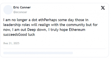 ризис управления в Ethereum. Обзор биткоин миксер mixero.money