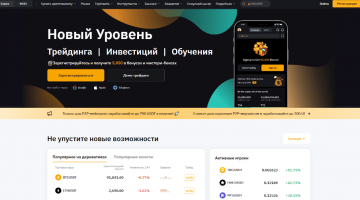 Хакерская атака на Bybit. Обзор битколин миксер mixero.money