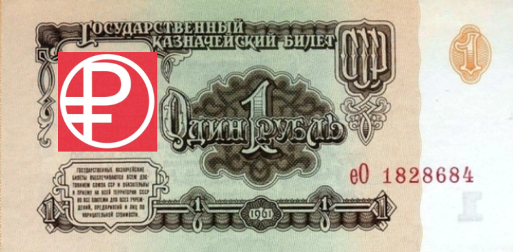 Цифровой рубль. Обзор биткоин миксер mixero.money