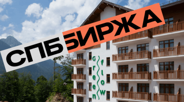 Green Flow hotels. A review by a Bitcoin mixer: mixero.money